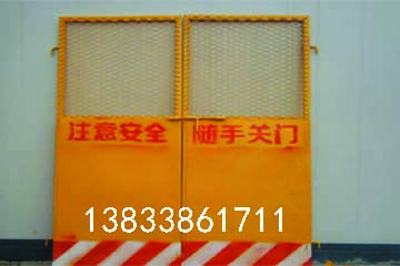 电梯安全门