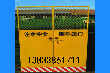 电梯安全门
