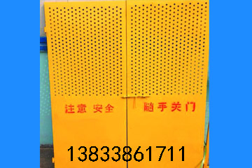 电梯安全门