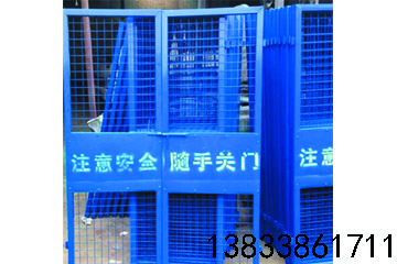 电梯安全门